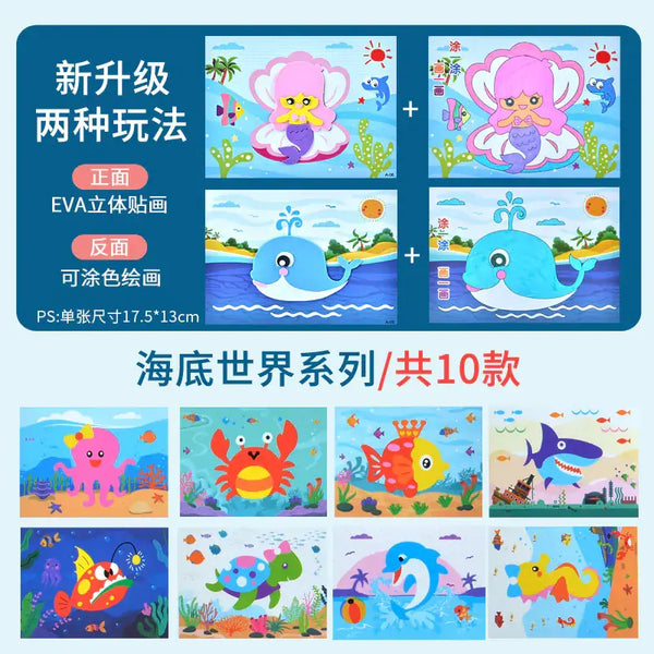Haven Home DIY EVA Craft Kit 3D Sticker Art for Kids